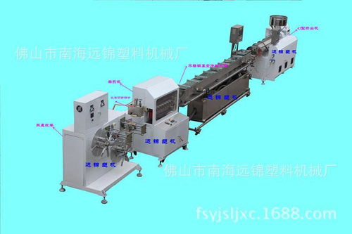 pvc精密医疗管挤出机 精密多腔管挤出机 pvc医疗管挤出机 ,佛山市南海远锦塑料机械厂