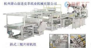 批发诚招多层共挤塑料板片材机代理，共创行业未来