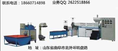 色母粒造粒机 塑料机械中的关键技术装备
