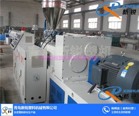 胶州新锐塑料机械 PVC塑料管材设备价格与性能深度解析